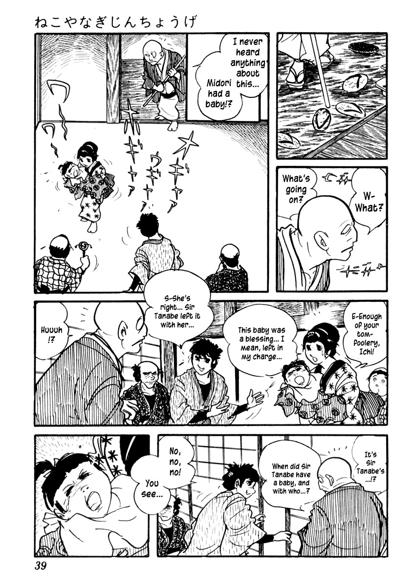 Sabu to Ichi Torimonohikae Chapter 78 page 6 - Chapter 78: The Pussy Willow and the Winter Daphne