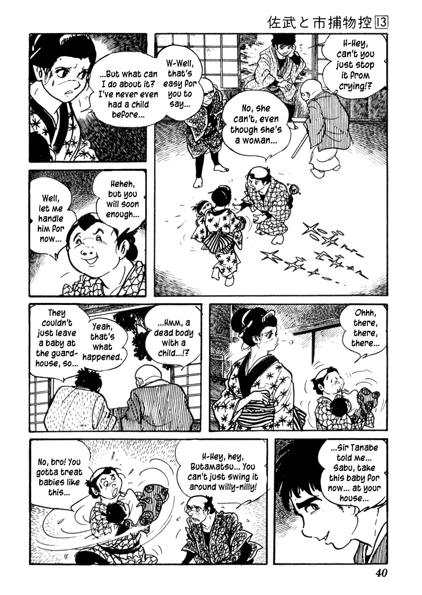 Sabu to Ichi Torimonohikae Chapter 78 page 7 - Chapter 78: The Pussy Willow and the Winter Daphne
