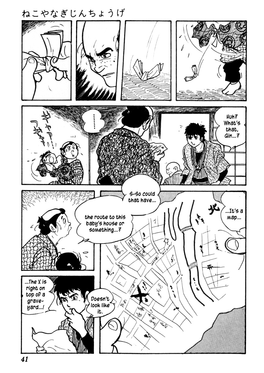 Sabu to Ichi Torimonohikae Chapter 78 page 8 - Chapter 78: The Pussy Willow and the Winter Daphne