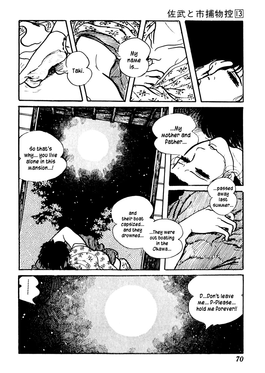 Sabu to Ichi Torimonohikae Chapter 79 page 10 - Chapter 79: Open Veranda on a Misty Night