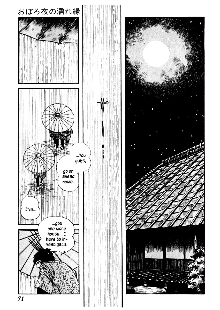 Sabu to Ichi Torimonohikae Chapter 79 page 11 - Chapter 79: Open Veranda on a Misty Night