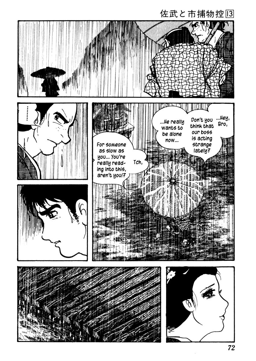 Sabu to Ichi Torimonohikae Chapter 79 page 12 - Chapter 79: Open Veranda on a Misty Night