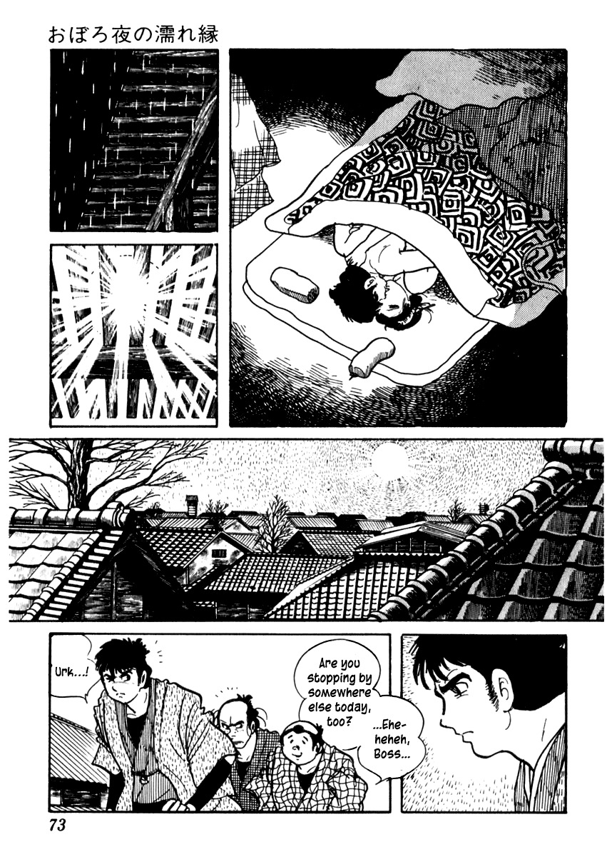 Sabu to Ichi Torimonohikae Chapter 79 page 13 - Chapter 79: Open Veranda on a Misty Night