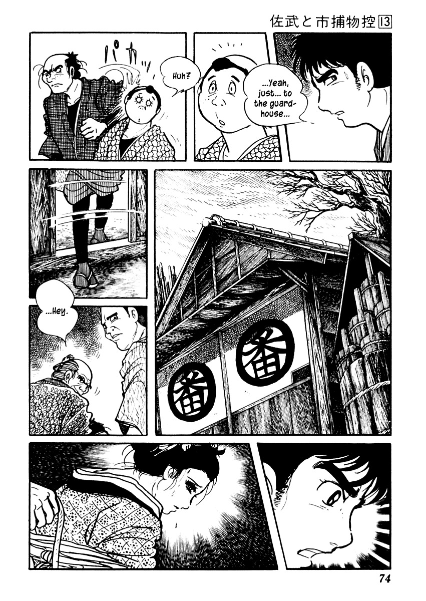 Sabu to Ichi Torimonohikae Chapter 79 page 14 - Chapter 79: Open Veranda on a Misty Night