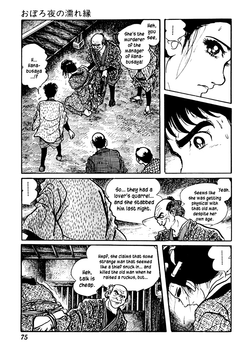 Sabu to Ichi Torimonohikae Chapter 79 page 15 - Chapter 79: Open Veranda on a Misty Night