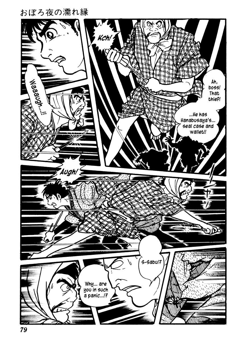 Sabu to Ichi Torimonohikae Chapter 79 page 19 - Chapter 79: Open Veranda on a Misty Night