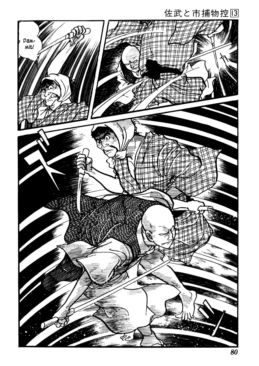 Sabu to Ichi Torimonohikae Chapter 79 page 20 - Chapter 79: Open Veranda on a Misty Night