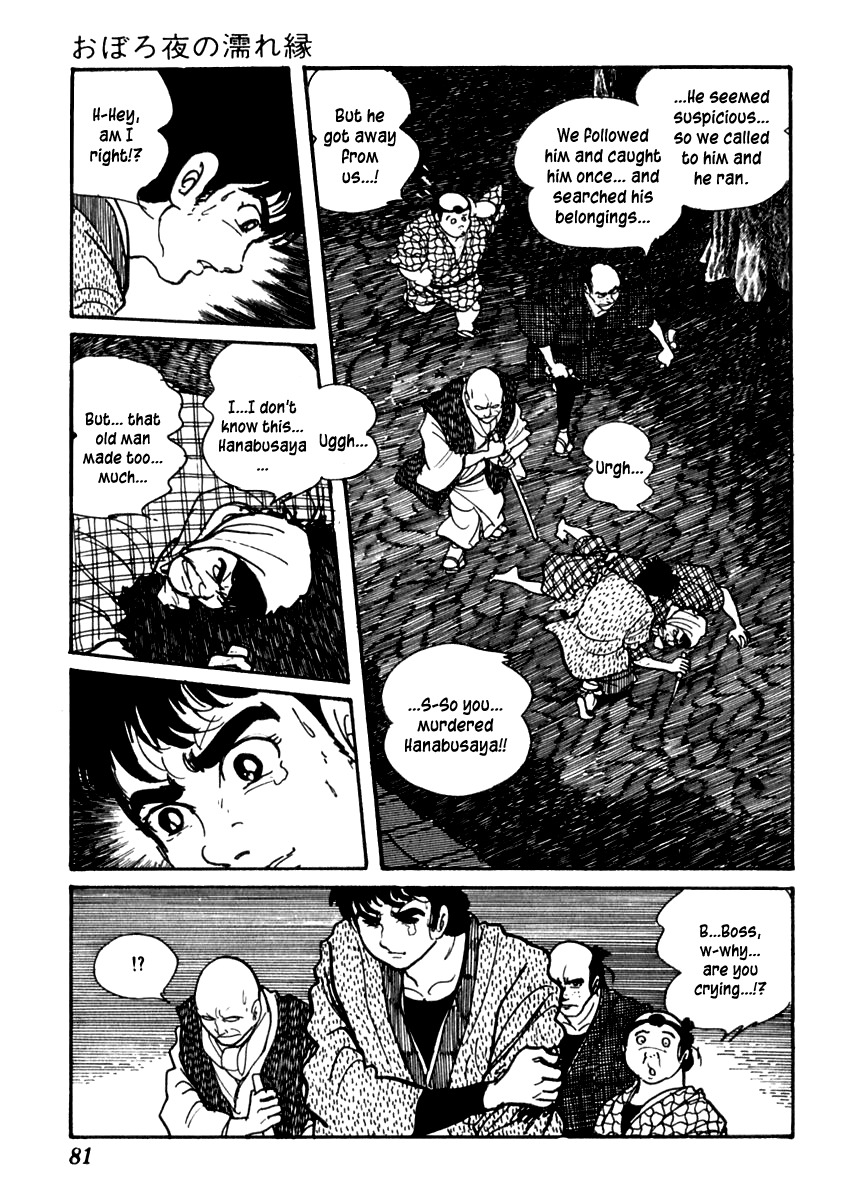 Sabu to Ichi Torimonohikae Chapter 79 page 21 - Chapter 79: Open Veranda on a Misty Night