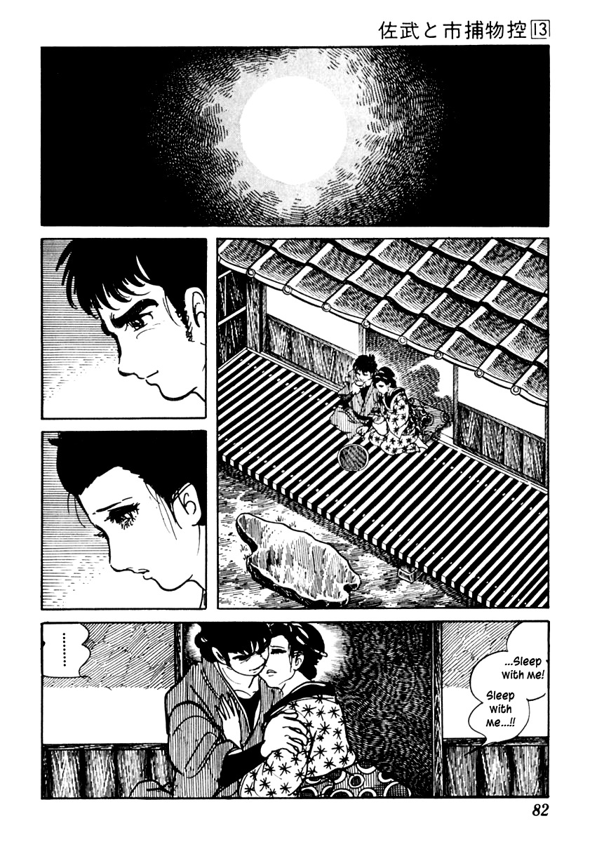 Sabu to Ichi Torimonohikae Chapter 79 page 22 - Chapter 79: Open Veranda on a Misty Night