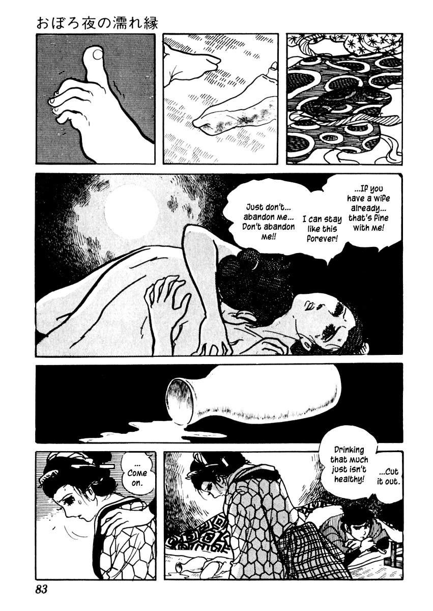 Sabu to Ichi Torimonohikae Chapter 79 page 23 - Chapter 79: Open Veranda on a Misty Night