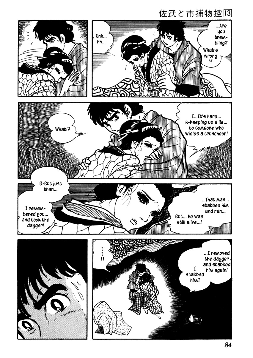 Sabu to Ichi Torimonohikae Chapter 79 page 24 - Chapter 79: Open Veranda on a Misty Night