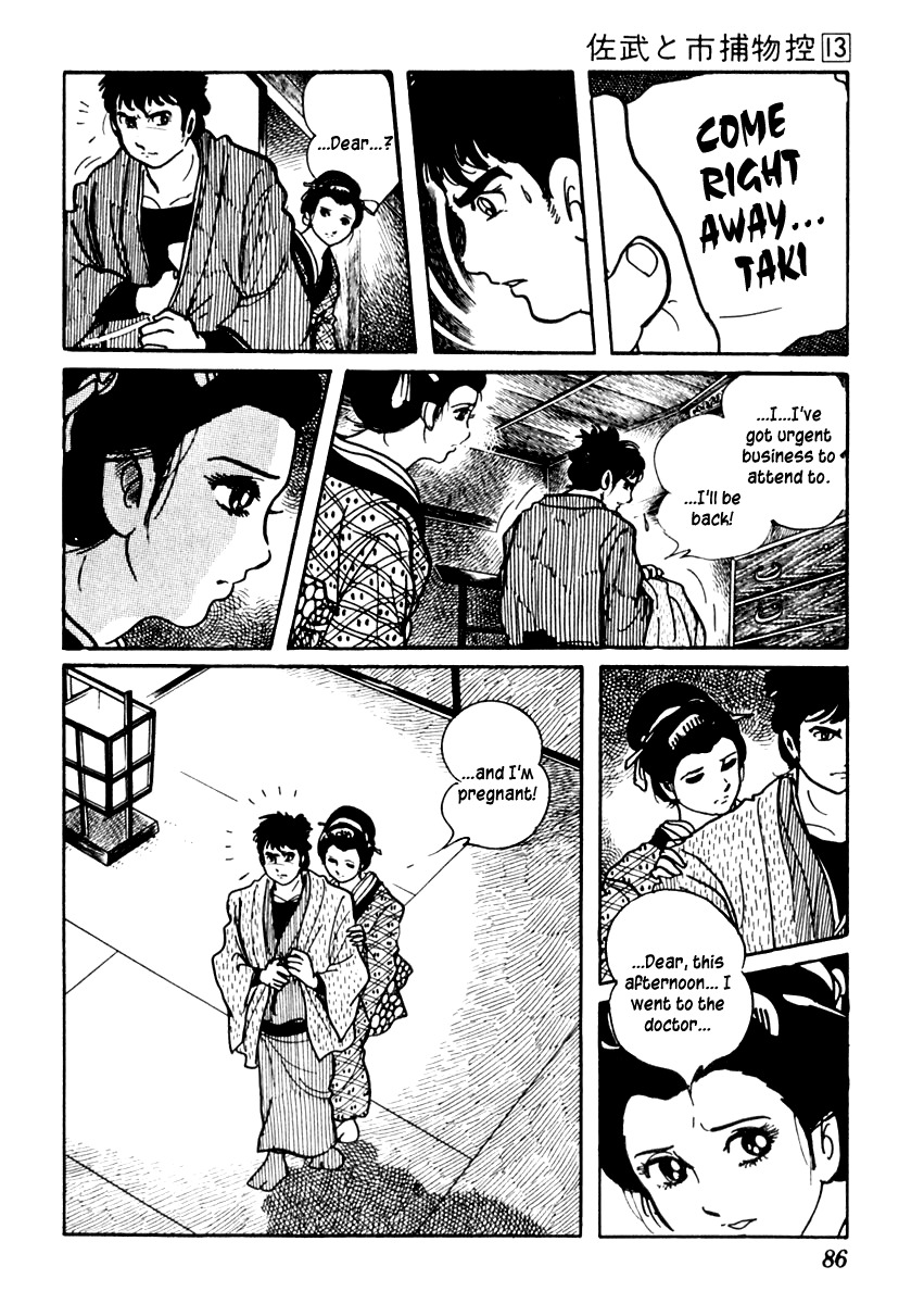 Sabu to Ichi Torimonohikae Chapter 79 page 26 - Chapter 79: Open Veranda on a Misty Night