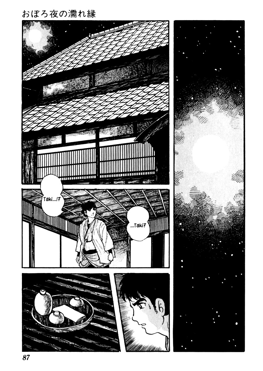 Sabu to Ichi Torimonohikae Chapter 79 page 27 - Chapter 79: Open Veranda on a Misty Night