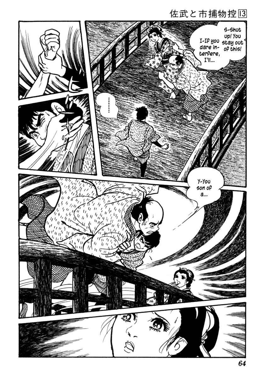 Sabu to Ichi Torimonohikae Chapter 79 page 4 - Chapter 79: Open Veranda on a Misty Night