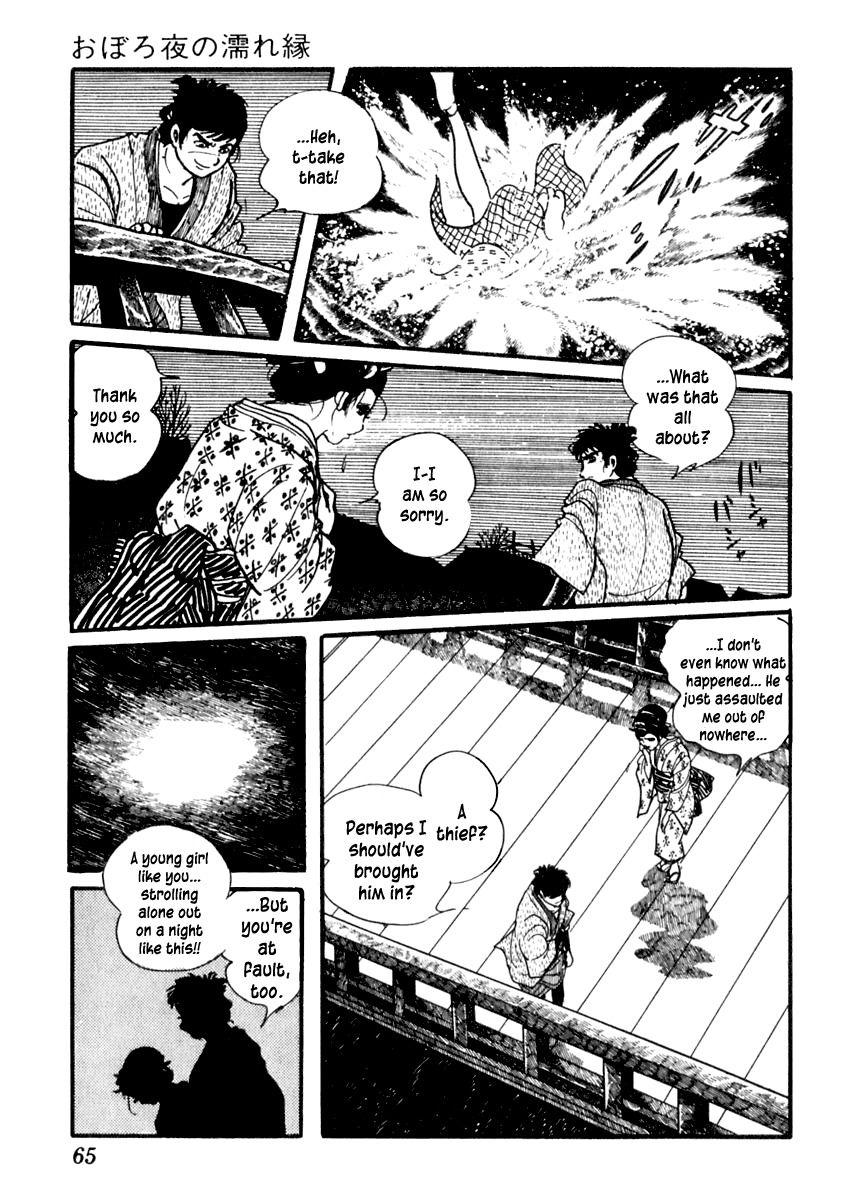 Sabu to Ichi Torimonohikae Chapter 79 page 5 - Chapter 79: Open Veranda on a Misty Night