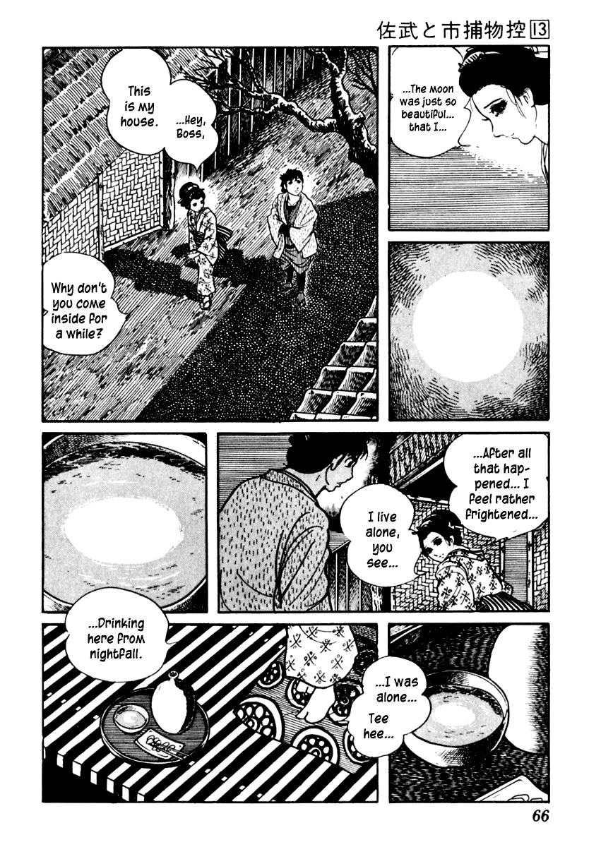 Sabu to Ichi Torimonohikae Chapter 79 page 6 - Chapter 79: Open Veranda on a Misty Night