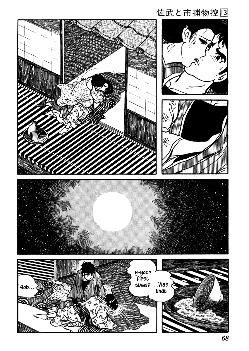 Sabu to Ichi Torimonohikae Chapter 79 page 8 - Chapter 79: Open Veranda on a Misty Night