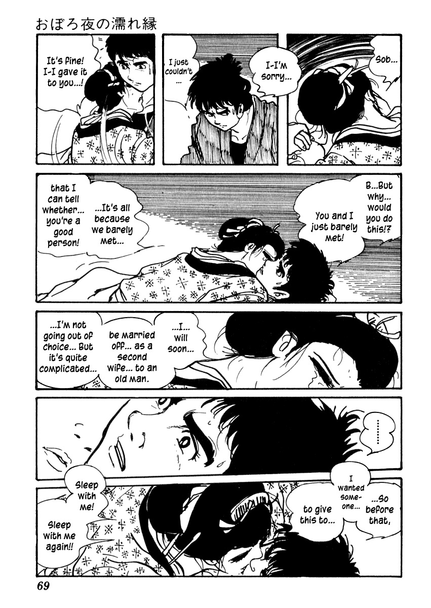 Sabu to Ichi Torimonohikae Chapter 79 page 9 - Chapter 79: Open Veranda on a Misty Night