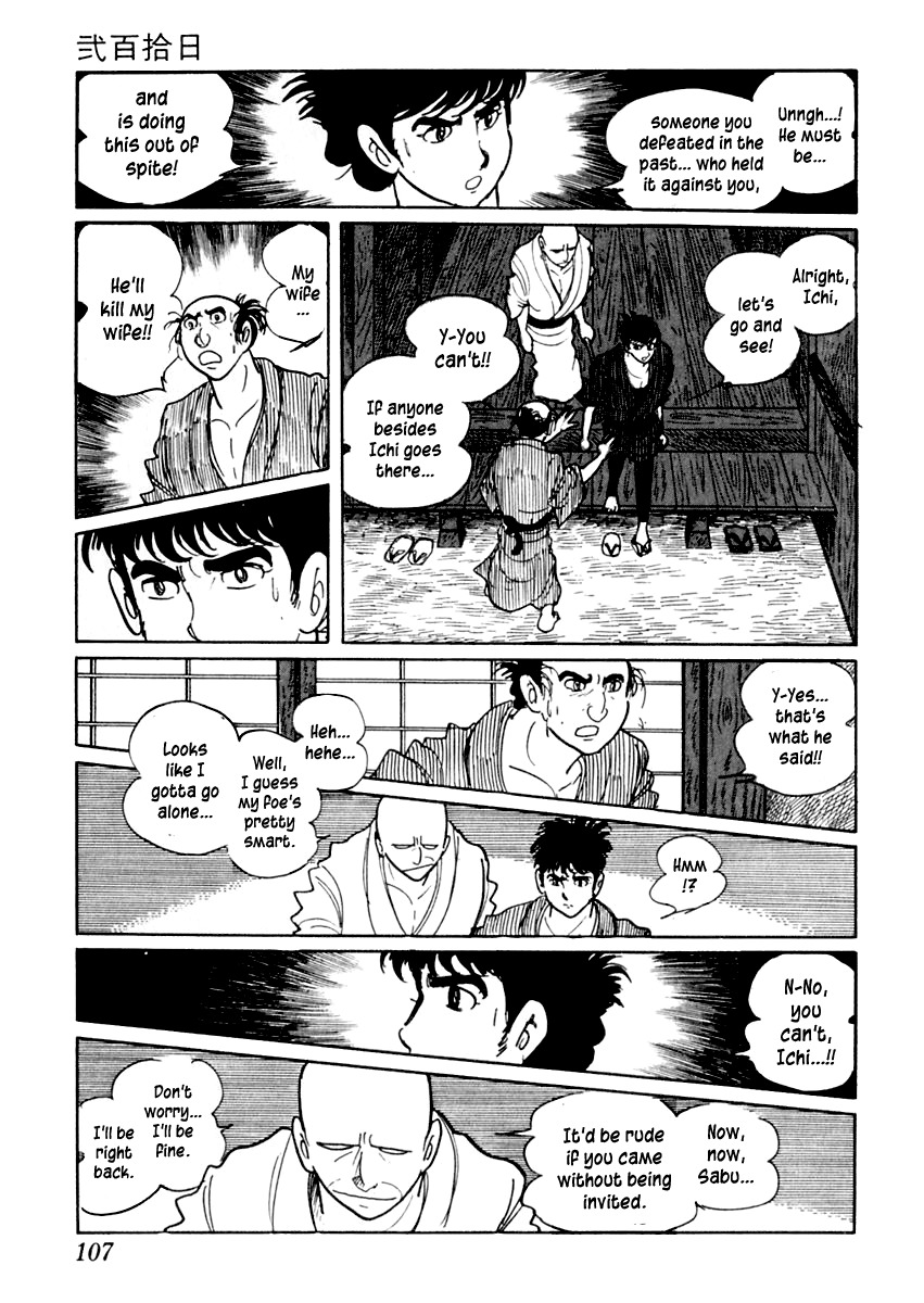 Sabu to Ichi Torimonohikae Chapter 8 page 10 - Chapter 8: The Stormy Day