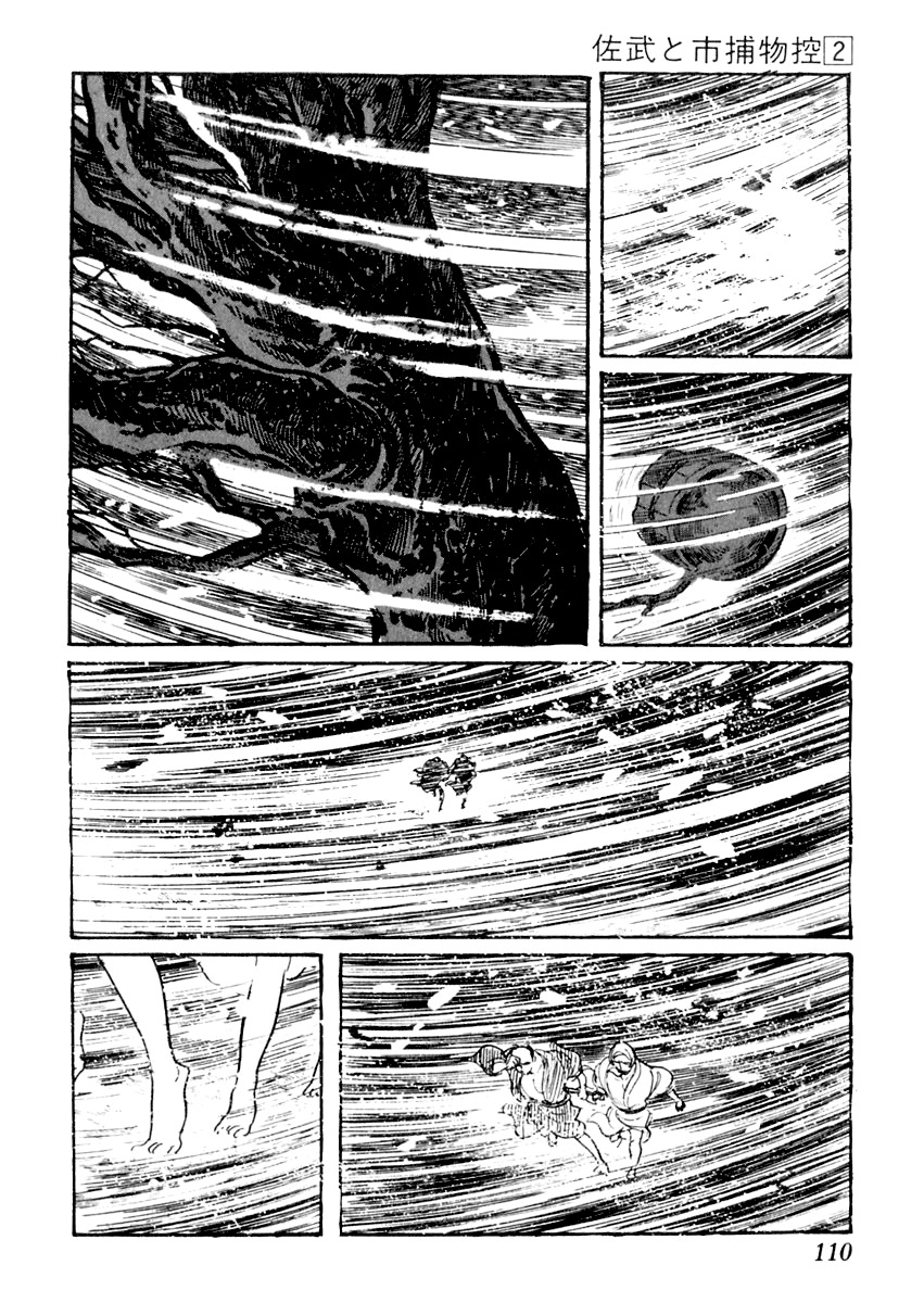 Sabu to Ichi Torimonohikae Chapter 8 page 13 - Chapter 8: The Stormy Day