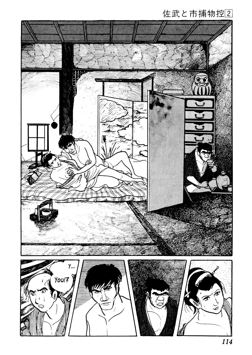 Sabu to Ichi Torimonohikae Chapter 8 page 17 - Chapter 8: The Stormy Day
