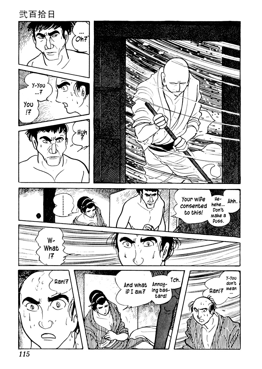 Sabu to Ichi Torimonohikae Chapter 8 page 18 - Chapter 8: The Stormy Day