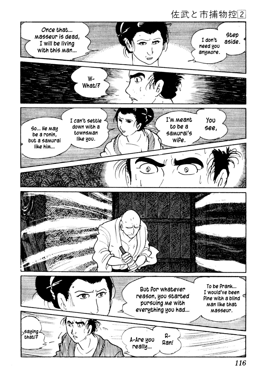 Sabu to Ichi Torimonohikae Chapter 8 page 19 - Chapter 8: The Stormy Day