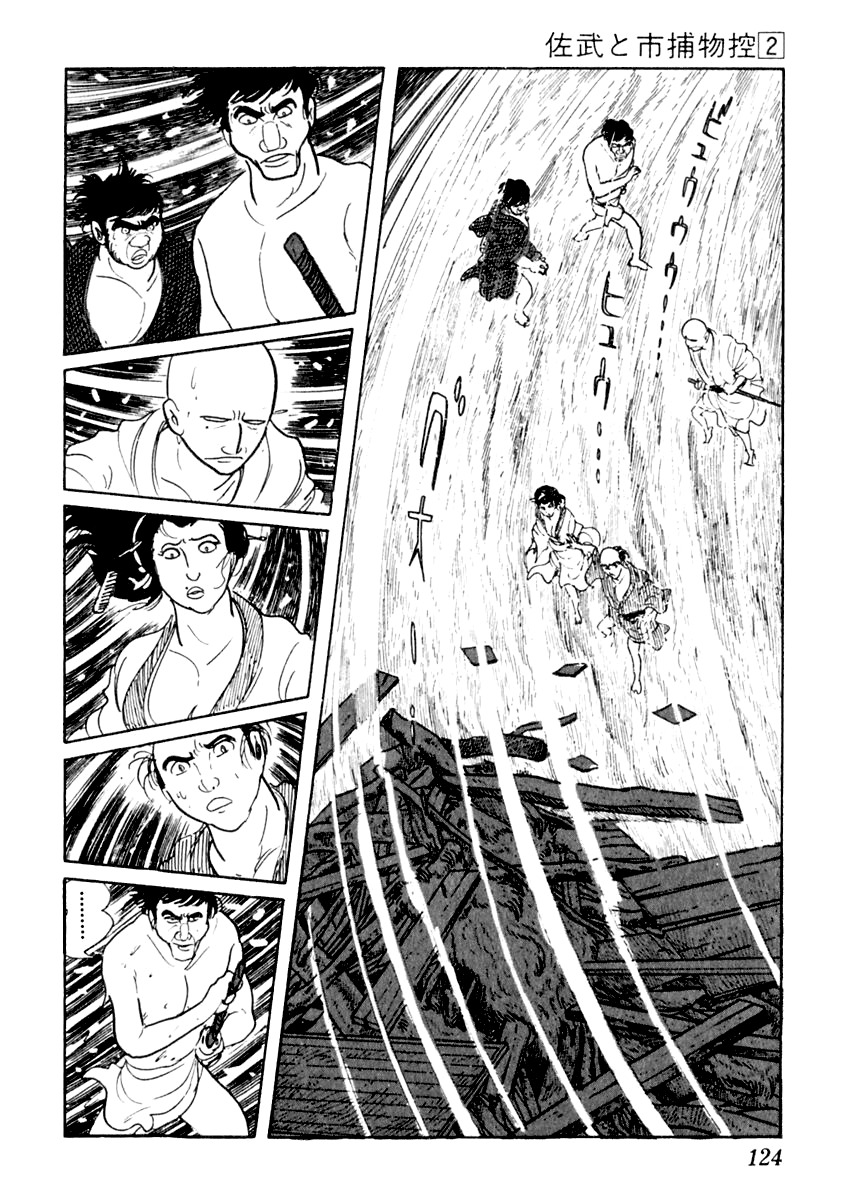 Sabu to Ichi Torimonohikae Chapter 8 page 26 - Chapter 8: The Stormy Day