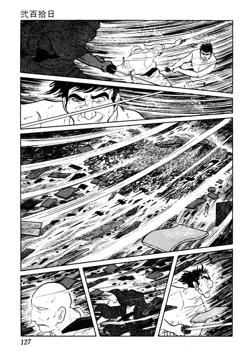 Sabu to Ichi Torimonohikae Chapter 8 page 29 - Chapter 8: The Stormy Day