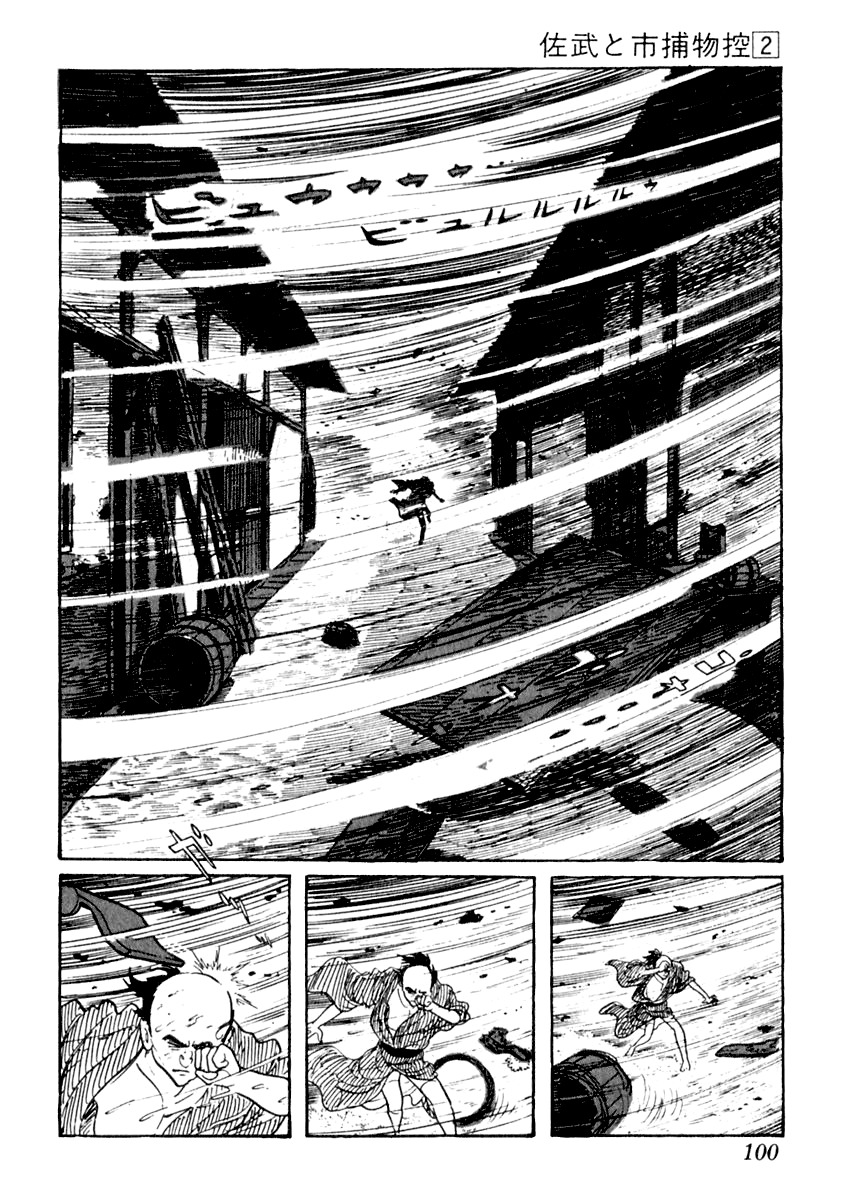 Sabu to Ichi Torimonohikae Chapter 8 page 3 - Chapter 8: The Stormy Day