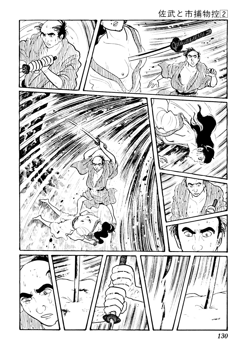 Sabu to Ichi Torimonohikae Chapter 8 page 32 - Chapter 8: The Stormy Day