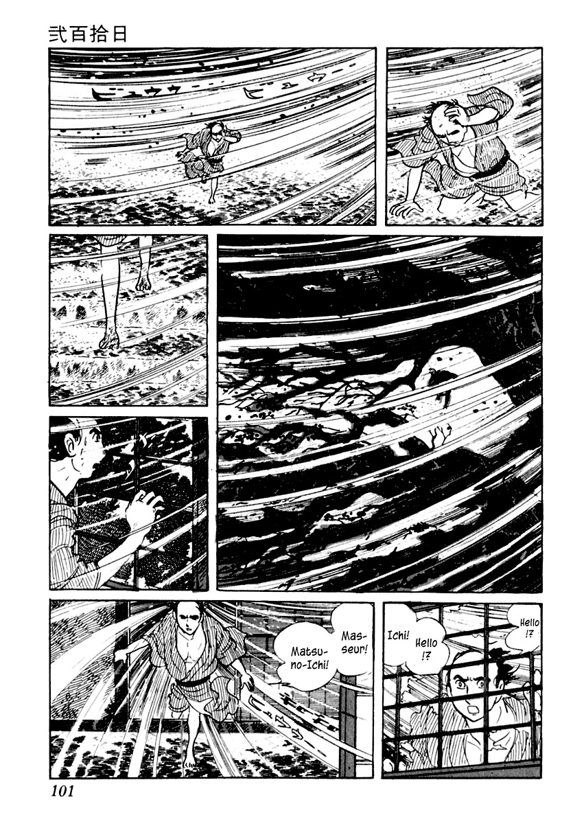 Sabu to Ichi Torimonohikae Chapter 8 page 4 - Chapter 8: The Stormy Day