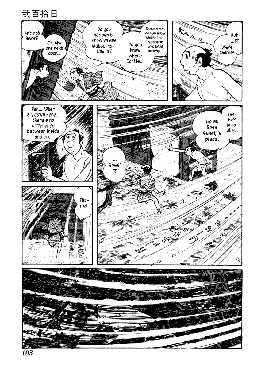 Sabu to Ichi Torimonohikae Chapter 8 page 6 - Chapter 8: The Stormy Day