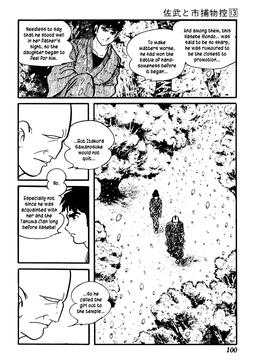 Sabu to Ichi Torimonohikae Chapter 80 page 11 - Chapter 80: Chronicles of the Scattered Cherry Blossoms