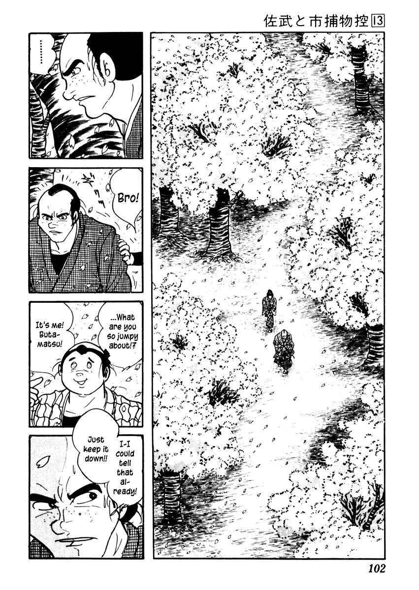Sabu to Ichi Torimonohikae Chapter 80 page 13 - Chapter 80: Chronicles of the Scattered Cherry Blossoms