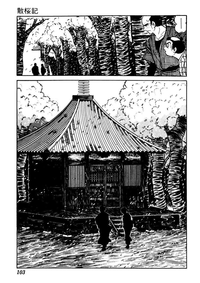 Sabu to Ichi Torimonohikae Chapter 80 page 14 - Chapter 80: Chronicles of the Scattered Cherry Blossoms