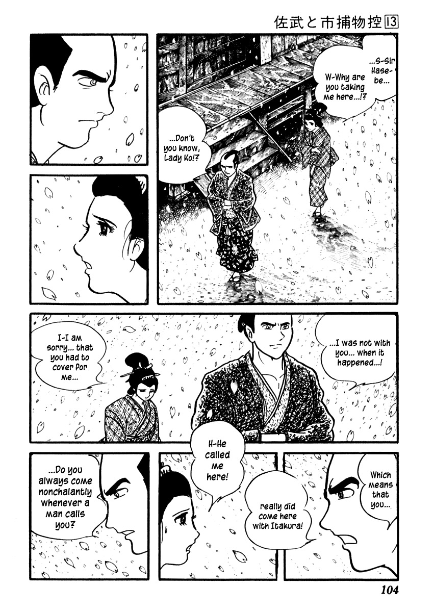 Sabu to Ichi Torimonohikae Chapter 80 page 15 - Chapter 80: Chronicles of the Scattered Cherry Blossoms