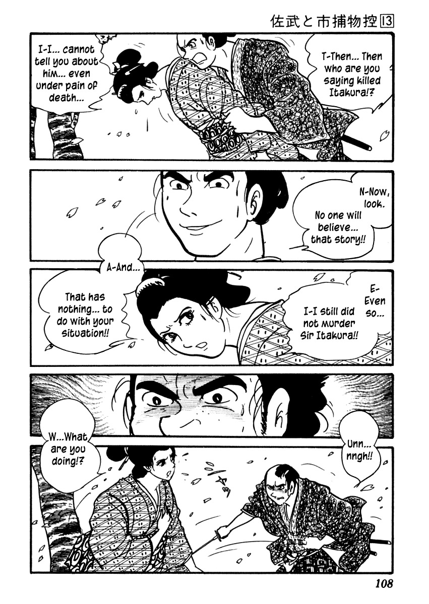 Sabu to Ichi Torimonohikae Chapter 80 page 19 - Chapter 80: Chronicles of the Scattered Cherry Blossoms