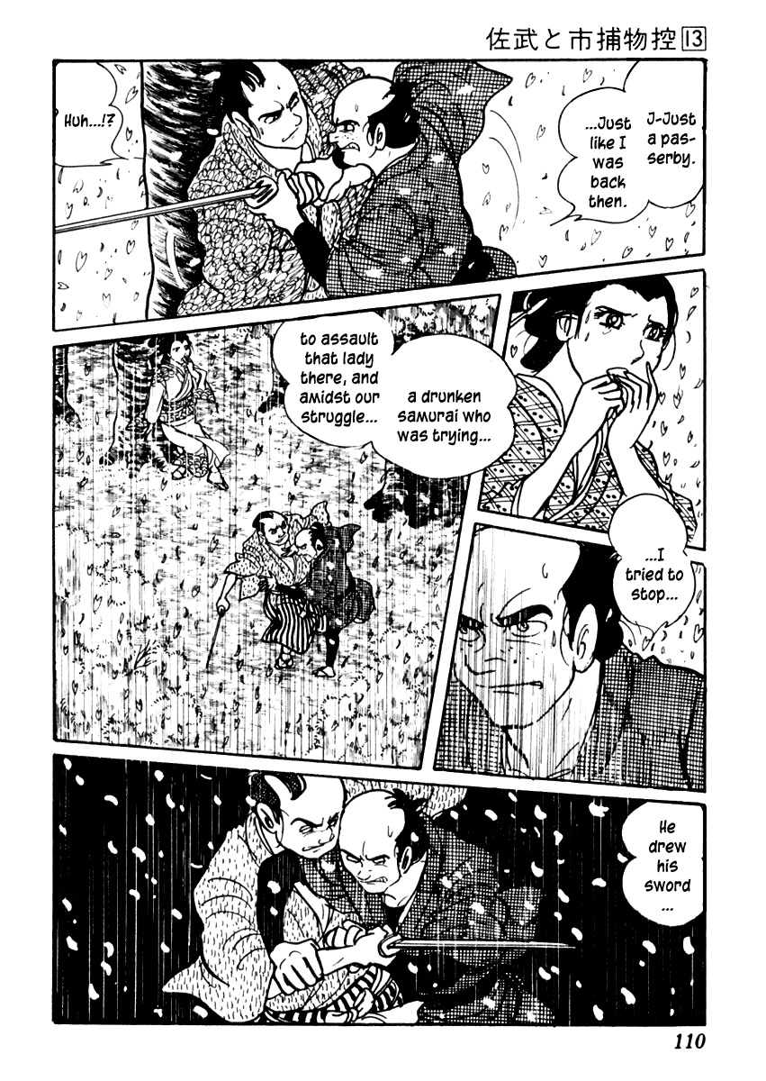 Sabu to Ichi Torimonohikae Chapter 80 page 21 - Chapter 80: Chronicles of the Scattered Cherry Blossoms