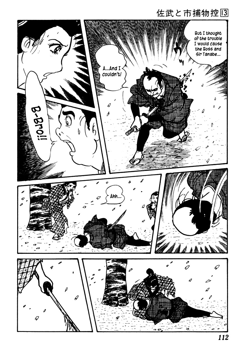 Sabu to Ichi Torimonohikae Chapter 80 page 23 - Chapter 80: Chronicles of the Scattered Cherry Blossoms
