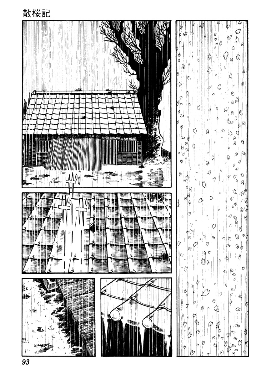 Sabu to Ichi Torimonohikae Chapter 80 page 4 - Chapter 80: Chronicles of the Scattered Cherry Blossoms