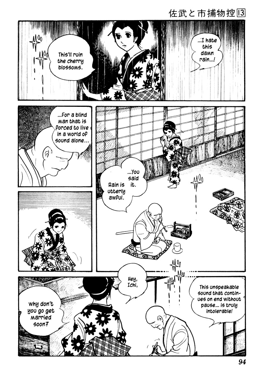 Sabu to Ichi Torimonohikae Chapter 80 page 5 - Chapter 80: Chronicles of the Scattered Cherry Blossoms
