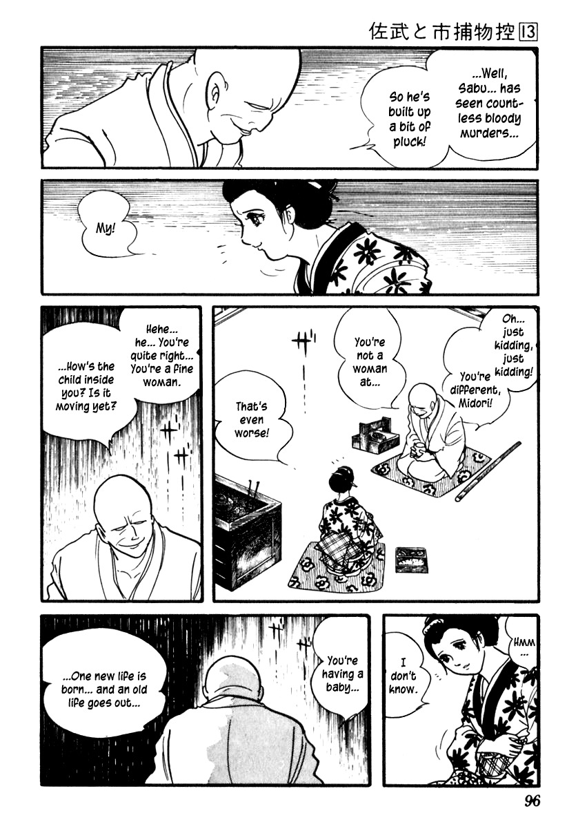 Sabu to Ichi Torimonohikae Chapter 80 page 7 - Chapter 80: Chronicles of the Scattered Cherry Blossoms