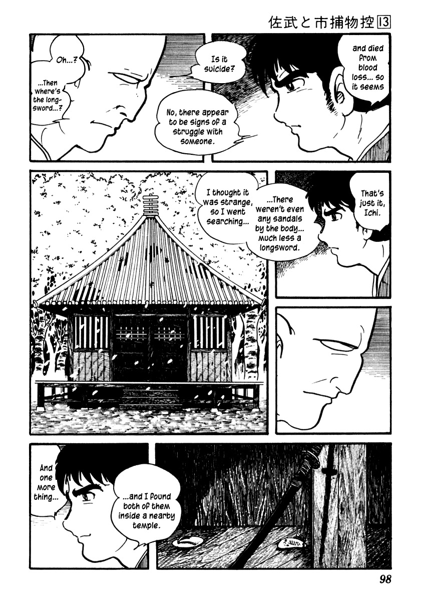 Sabu to Ichi Torimonohikae Chapter 80 page 9 - Chapter 80: Chronicles of the Scattered Cherry Blossoms