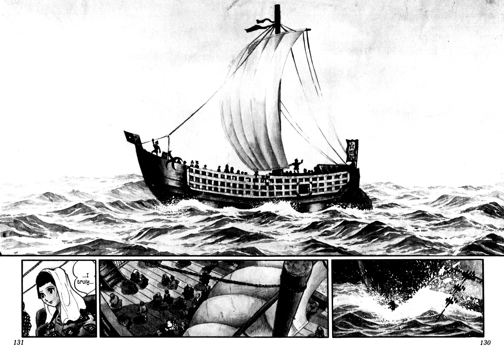 Sabu to Ichi Torimonohikae Chapter 81 page 11 - Chapter 81: Pursuit