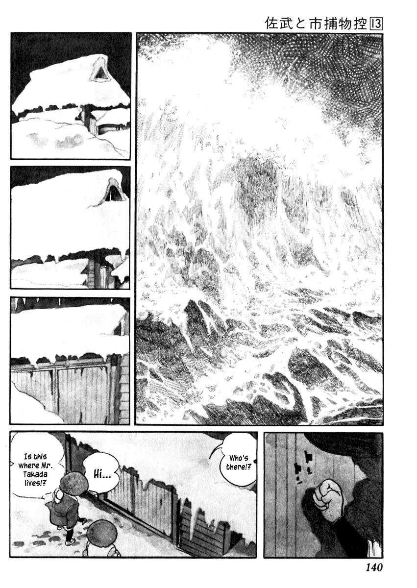 Sabu to Ichi Torimonohikae Chapter 81 page 20 - Chapter 81: Pursuit