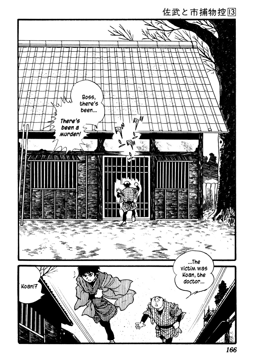 Sabu to Ichi Torimonohikae Chapter 82 page 13 - Chapter 82: Snow Aphid