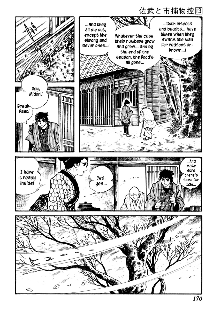 Sabu to Ichi Torimonohikae Chapter 82 page 17 - Chapter 82: Snow Aphid