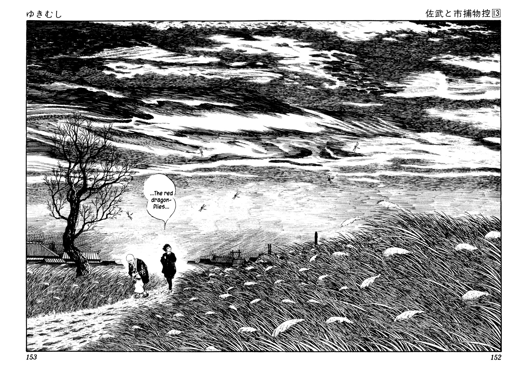 Sabu to Ichi Torimonohikae Chapter 82 page 2 - Chapter 82: Snow Aphid