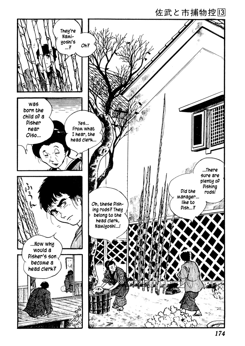 Sabu to Ichi Torimonohikae Chapter 82 page 21 - Chapter 82: Snow Aphid